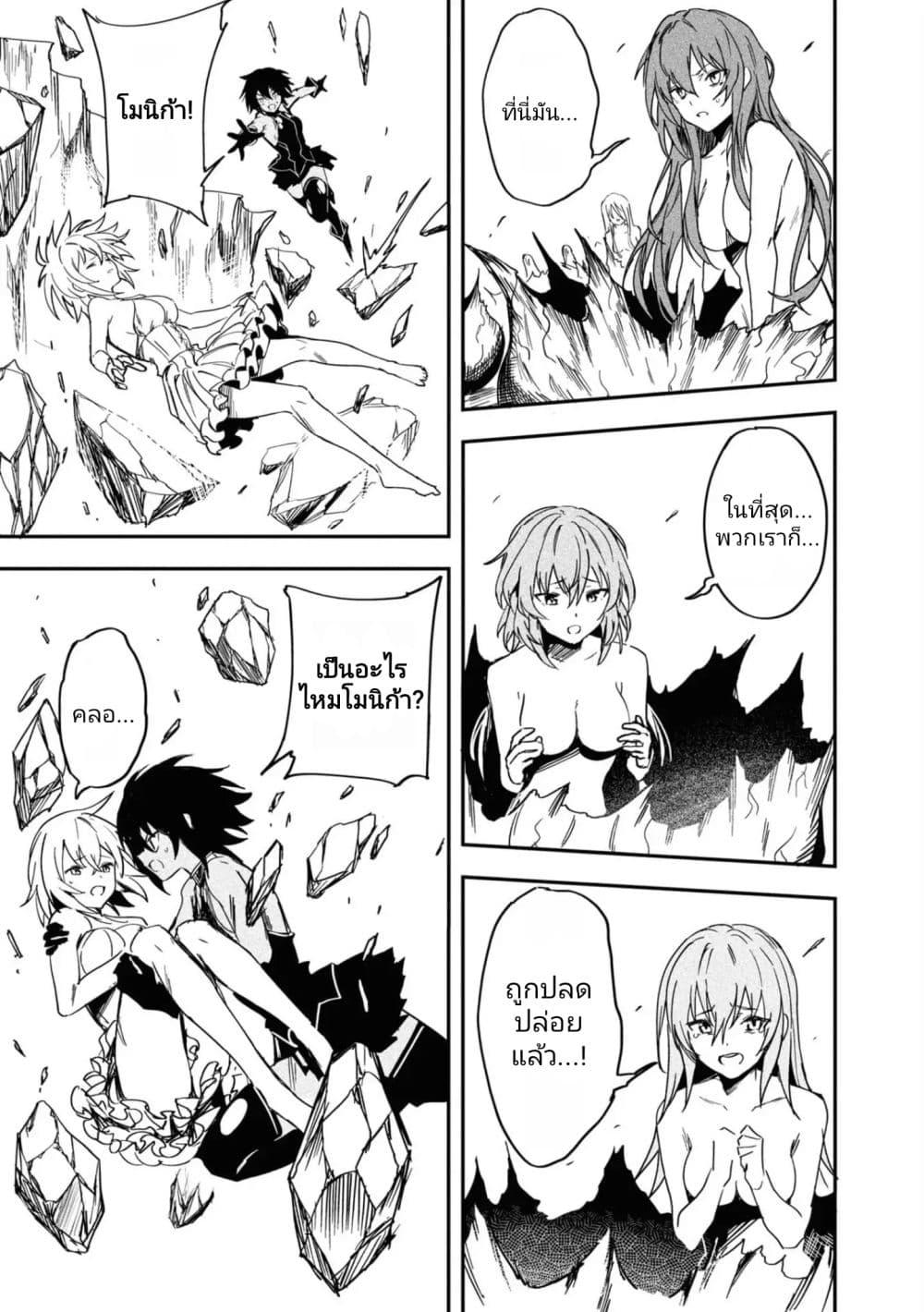 Manga-lc-com อ่านมังงะ อ่านการ์ตูน ออนไลน์ ฟรี Witch Guild Fantasia ตอนที่ 1 2 3 4 5 6 7 8 9 10 11 12 13 14 ฟรี ไม่มีโฆษณา Manga-lc - อ่าน มังงะ อ่าน การ์ตูน ออนไลน์ อ่านมังงะ ฟรี