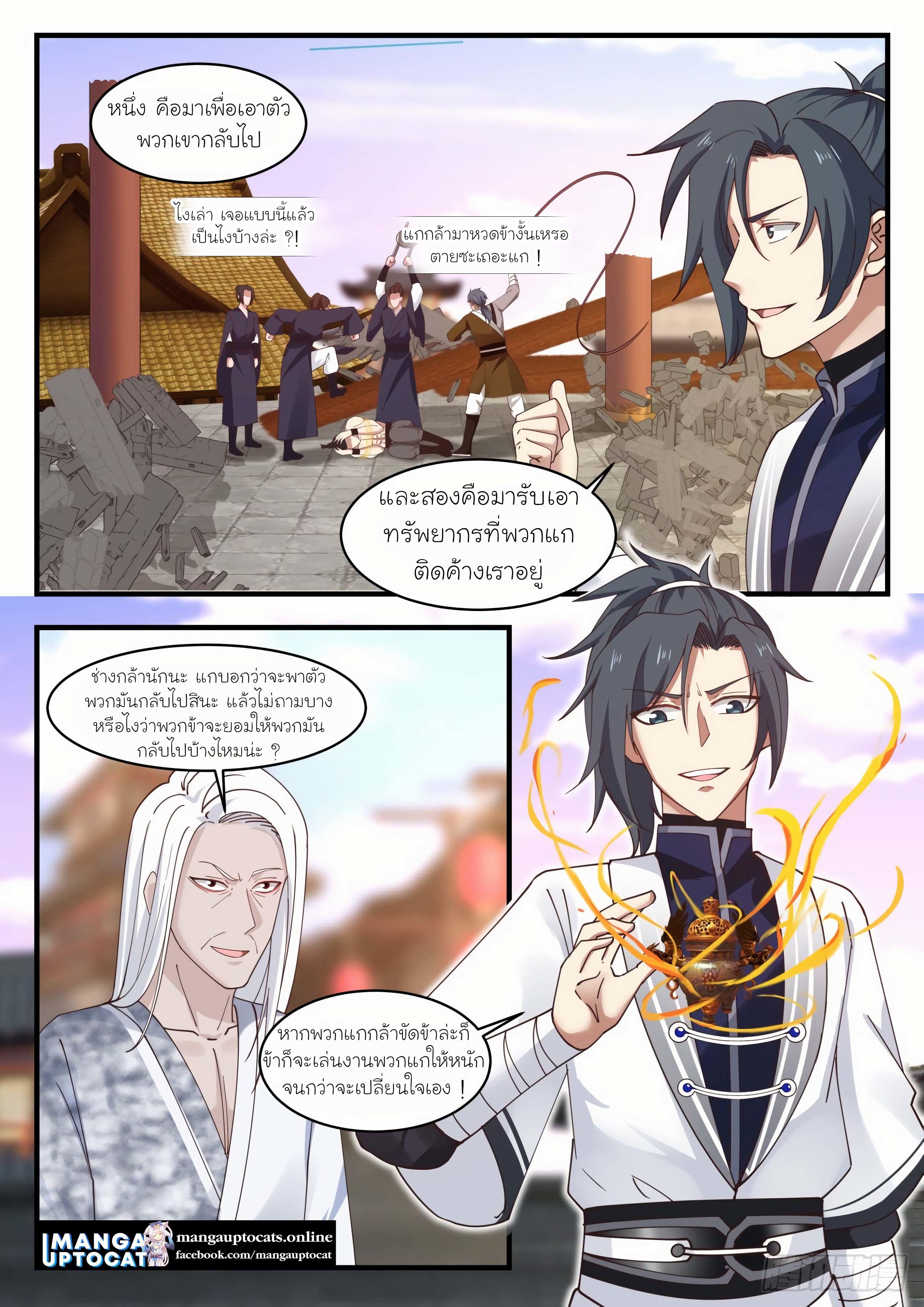 Manga-lc-com อ่านมังงะ อ่านการ์ตูน ออนไลน์ ฟรี Martial Peak ตอนที่ 1 2 3 4 5 6 7 8 9 10 11 12 13 14 ฟรี ไม่มีโฆษณา Manga-lc - อ่าน มังงะ อ่าน การ์ตูน ออนไลน์ อ่านมังงะ ฟรี