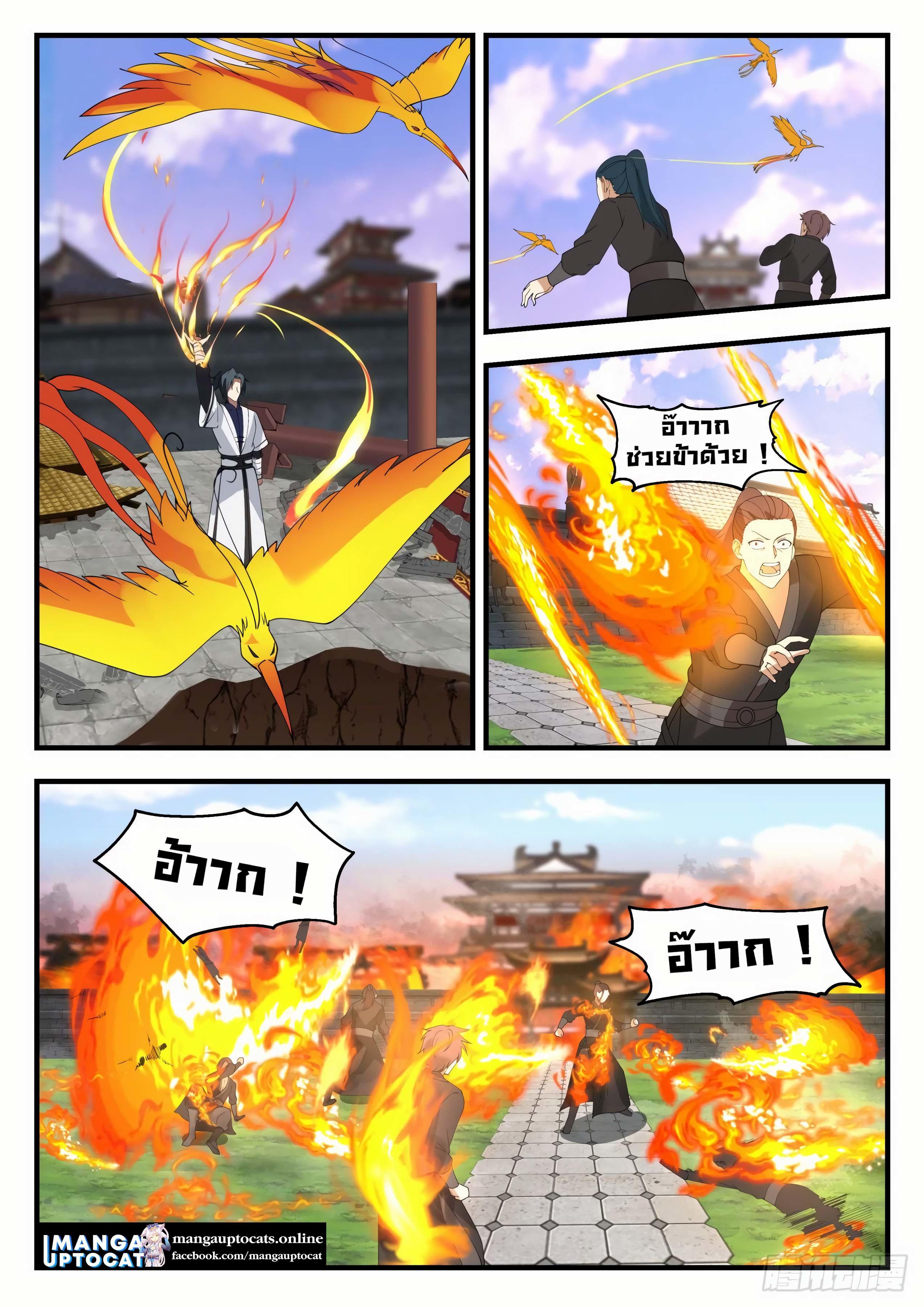 Manga-lc-com อ่านมังงะ อ่านการ์ตูน ออนไลน์ ฟรี Martial Peak ตอนที่ 1 2 3 4 5 6 7 8 9 10 11 12 13 14 ฟรี ไม่มีโฆษณา Manga-lc - อ่าน มังงะ อ่าน การ์ตูน ออนไลน์ อ่านมังงะ ฟรี