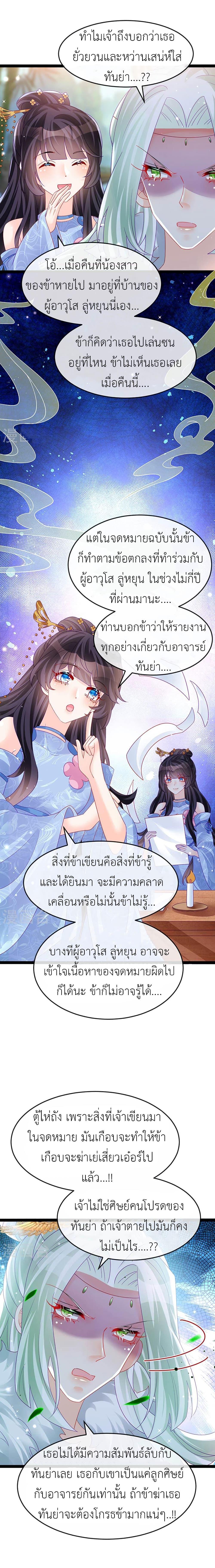 Manga-lc-com อ่านมังงะ อ่านการ์ตูน ออนไลน์ ฟรี Arms Female Phoenix signing ตอนที่ 1 2 3 4 5 6 7 8 9 10 11 12 13 14 ฟรี ไม่มีโฆษณา Manga-lc - อ่าน มังงะ อ่าน การ์ตูน ออนไลน์ อ่านมังงะ ฟรี