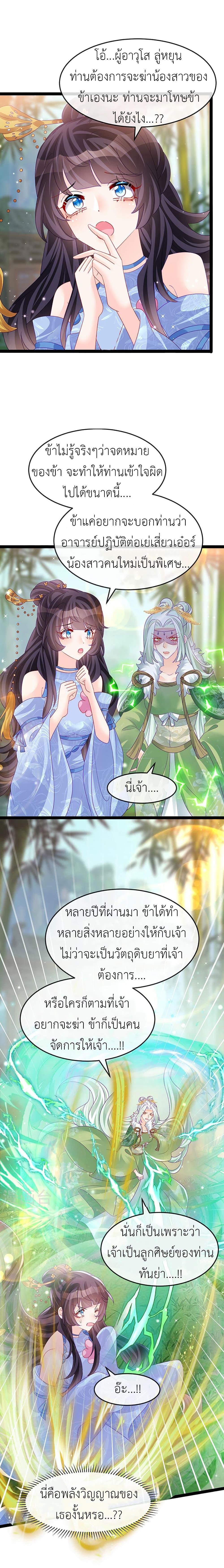 Manga-lc-com อ่านมังงะ อ่านการ์ตูน ออนไลน์ ฟรี Arms Female Phoenix signing ตอนที่ 1 2 3 4 5 6 7 8 9 10 11 12 13 14 ฟรี ไม่มีโฆษณา Manga-lc - อ่าน มังงะ อ่าน การ์ตูน ออนไลน์ อ่านมังงะ ฟรี