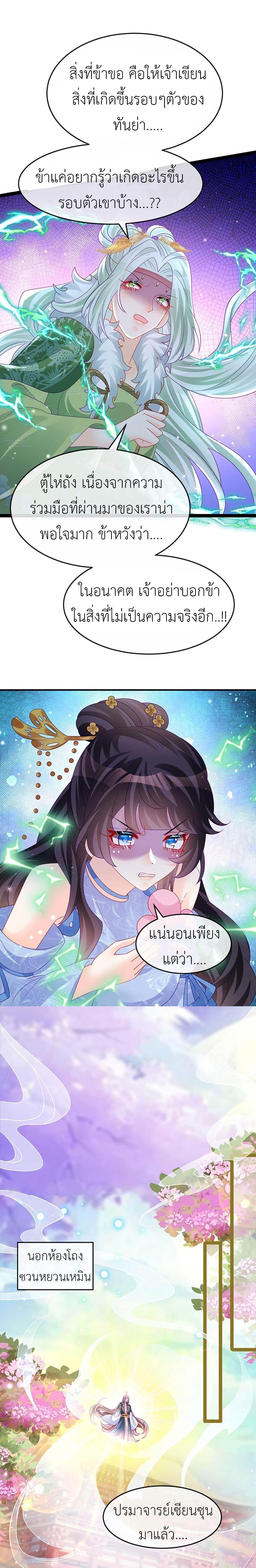 Manga-lc-com อ่านมังงะ อ่านการ์ตูน ออนไลน์ ฟรี Arms Female Phoenix signing ตอนที่ 1 2 3 4 5 6 7 8 9 10 11 12 13 14 ฟรี ไม่มีโฆษณา Manga-lc - อ่าน มังงะ อ่าน การ์ตูน ออนไลน์ อ่านมังงะ ฟรี