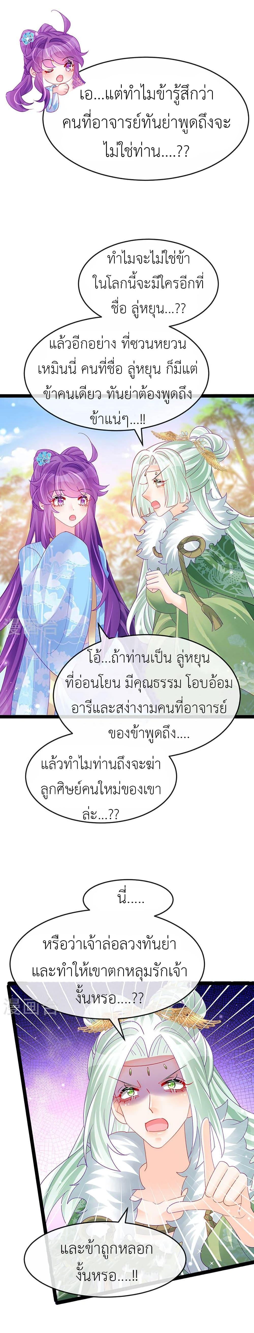 Manga-lc-com อ่านมังงะ อ่านการ์ตูน ออนไลน์ ฟรี Arms Female Phoenix signing ตอนที่ 1 2 3 4 5 6 7 8 9 10 11 12 13 14 ฟรี ไม่มีโฆษณา Manga-lc - อ่าน มังงะ อ่าน การ์ตูน ออนไลน์ อ่านมังงะ ฟรี