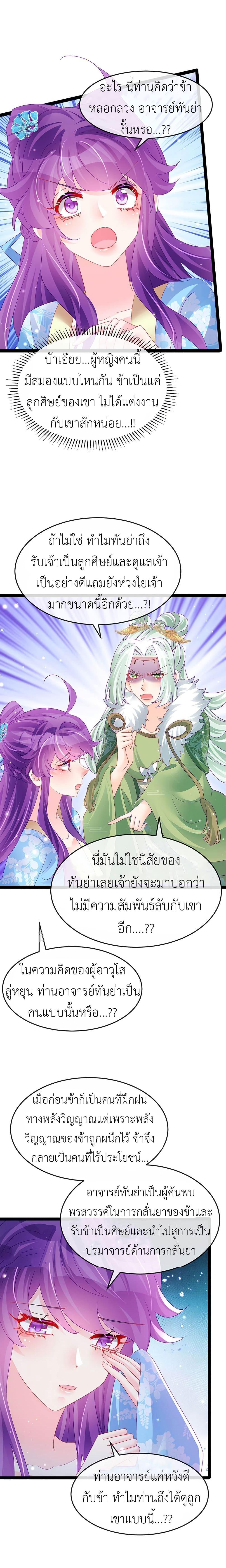 Manga-lc-com อ่านมังงะ อ่านการ์ตูน ออนไลน์ ฟรี Arms Female Phoenix signing ตอนที่ 1 2 3 4 5 6 7 8 9 10 11 12 13 14 ฟรี ไม่มีโฆษณา Manga-lc - อ่าน มังงะ อ่าน การ์ตูน ออนไลน์ อ่านมังงะ ฟรี