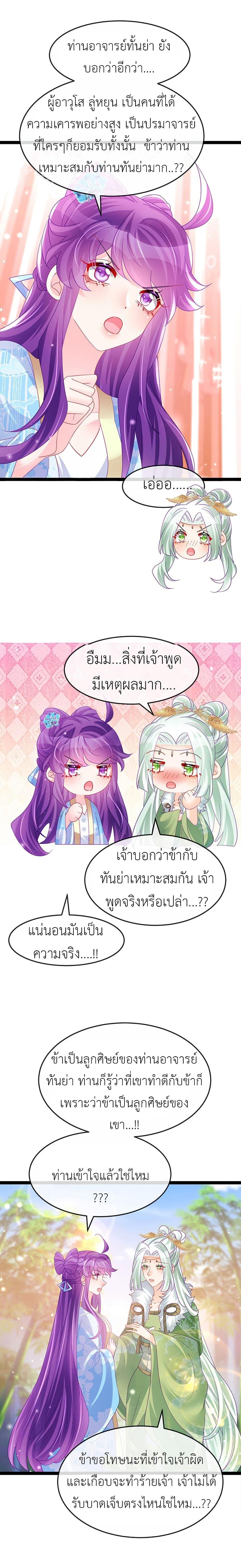 Manga-lc-com อ่านมังงะ อ่านการ์ตูน ออนไลน์ ฟรี Arms Female Phoenix signing ตอนที่ 1 2 3 4 5 6 7 8 9 10 11 12 13 14 ฟรี ไม่มีโฆษณา Manga-lc - อ่าน มังงะ อ่าน การ์ตูน ออนไลน์ อ่านมังงะ ฟรี