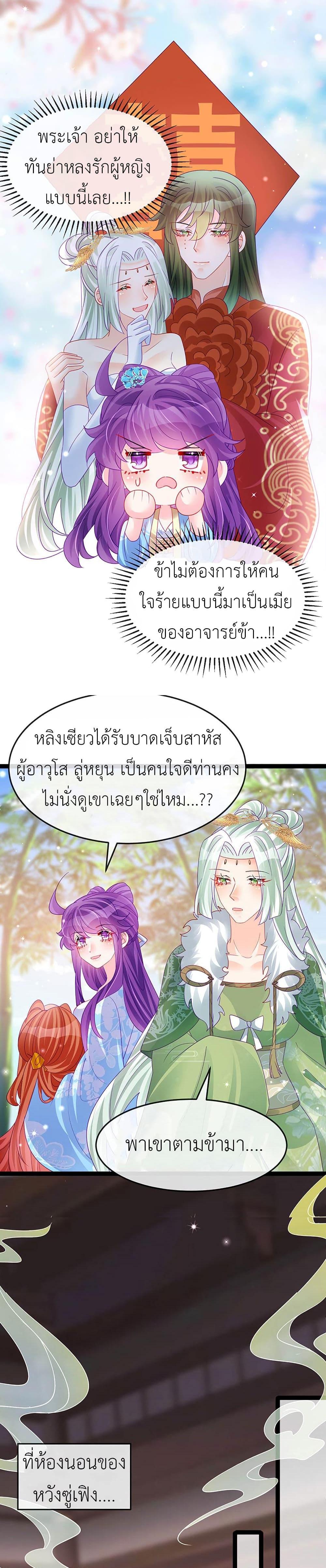 Manga-lc-com อ่านมังงะ อ่านการ์ตูน ออนไลน์ ฟรี Arms Female Phoenix signing ตอนที่ 1 2 3 4 5 6 7 8 9 10 11 12 13 14 ฟรี ไม่มีโฆษณา Manga-lc - อ่าน มังงะ อ่าน การ์ตูน ออนไลน์ อ่านมังงะ ฟรี