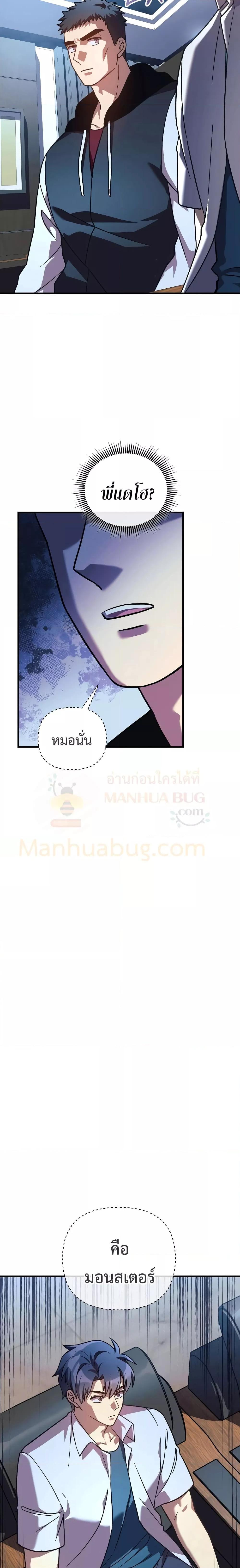 Manga-lc-com อ่านมังงะ อ่านการ์ตูน ออนไลน์ ฟรี My Daughter is the Final Boss ตอนที่ 1 2 3 4 5 6 7 8 9 10 11 12 13 14 ฟรี ไม่มีโฆษณา Manga-lc - อ่าน มังงะ อ่าน การ์ตูน ออนไลน์ อ่านมังงะ ฟรี