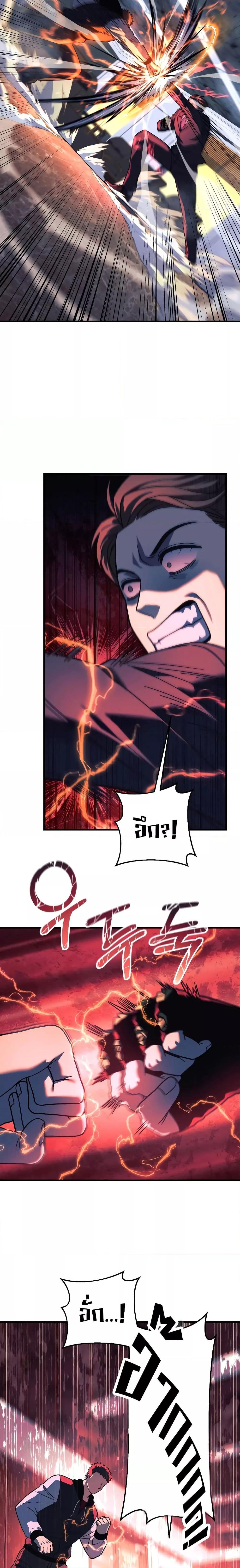 Manga-lc-com อ่านมังงะ อ่านการ์ตูน ออนไลน์ ฟรี My Daughter is the Final Boss ตอนที่ 1 2 3 4 5 6 7 8 9 10 11 12 13 14 ฟรี ไม่มีโฆษณา Manga-lc - อ่าน มังงะ อ่าน การ์ตูน ออนไลน์ อ่านมังงะ ฟรี