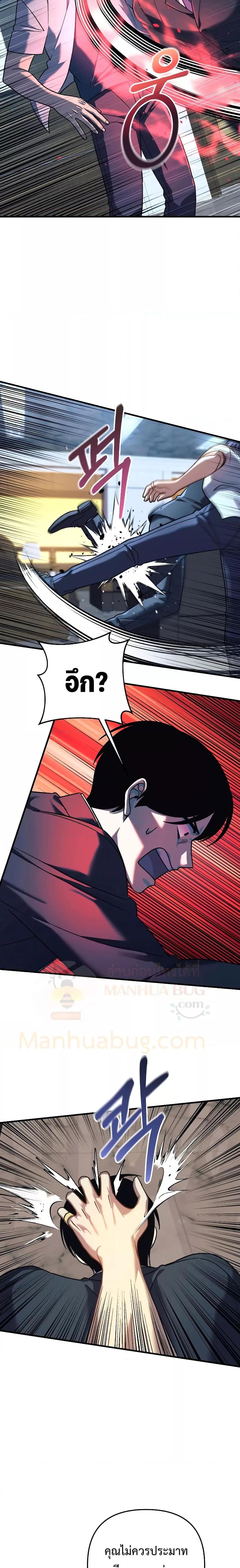 Manga-lc-com อ่านมังงะ อ่านการ์ตูน ออนไลน์ ฟรี My Daughter is the Final Boss ตอนที่ 1 2 3 4 5 6 7 8 9 10 11 12 13 14 ฟรี ไม่มีโฆษณา Manga-lc - อ่าน มังงะ อ่าน การ์ตูน ออนไลน์ อ่านมังงะ ฟรี