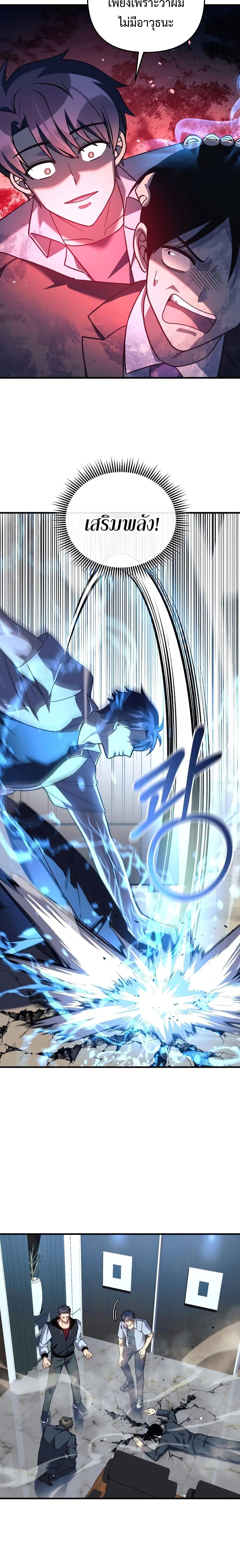 Manga-lc-com อ่านมังงะ อ่านการ์ตูน ออนไลน์ ฟรี My Daughter is the Final Boss ตอนที่ 1 2 3 4 5 6 7 8 9 10 11 12 13 14 ฟรี ไม่มีโฆษณา Manga-lc - อ่าน มังงะ อ่าน การ์ตูน ออนไลน์ อ่านมังงะ ฟรี