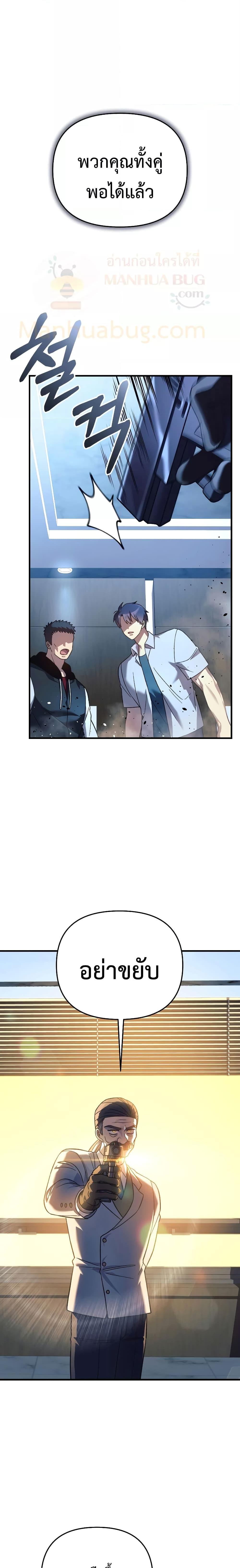 Manga-lc-com อ่านมังงะ อ่านการ์ตูน ออนไลน์ ฟรี My Daughter is the Final Boss ตอนที่ 1 2 3 4 5 6 7 8 9 10 11 12 13 14 ฟรี ไม่มีโฆษณา Manga-lc - อ่าน มังงะ อ่าน การ์ตูน ออนไลน์ อ่านมังงะ ฟรี