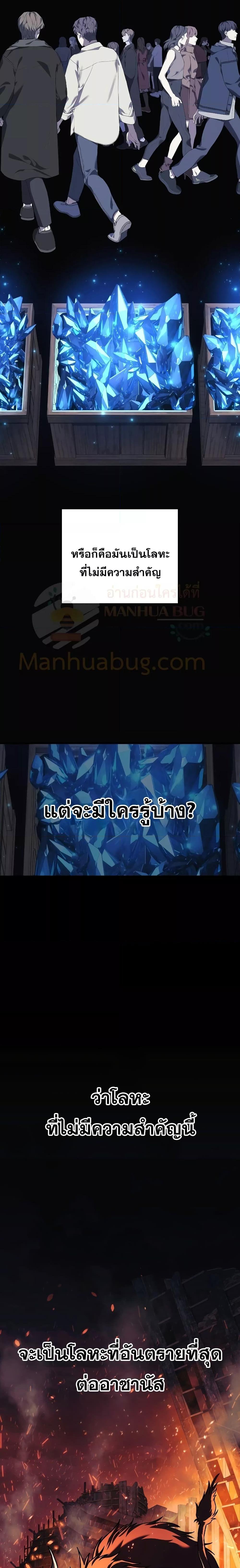 Manga-lc-com อ่านมังงะ อ่านการ์ตูน ออนไลน์ ฟรี My Daughter is the Final Boss ตอนที่ 1 2 3 4 5 6 7 8 9 10 11 12 13 14 ฟรี ไม่มีโฆษณา Manga-lc - อ่าน มังงะ อ่าน การ์ตูน ออนไลน์ อ่านมังงะ ฟรี