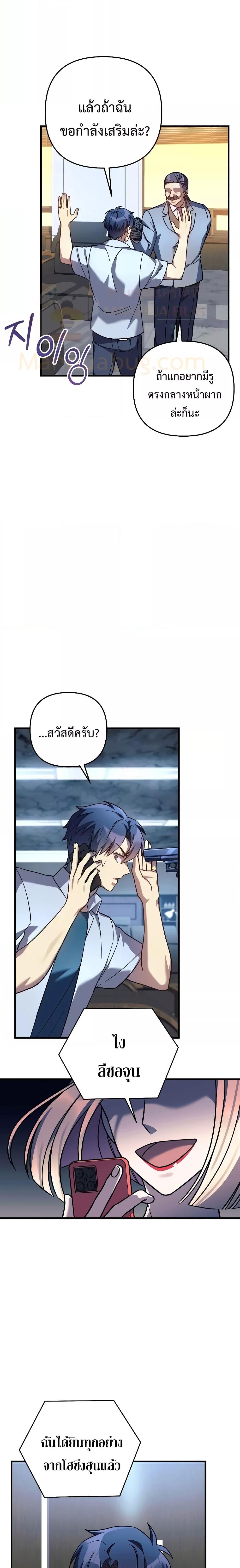 Manga-lc-com อ่านมังงะ อ่านการ์ตูน ออนไลน์ ฟรี My Daughter is the Final Boss ตอนที่ 1 2 3 4 5 6 7 8 9 10 11 12 13 14 ฟรี ไม่มีโฆษณา Manga-lc - อ่าน มังงะ อ่าน การ์ตูน ออนไลน์ อ่านมังงะ ฟรี