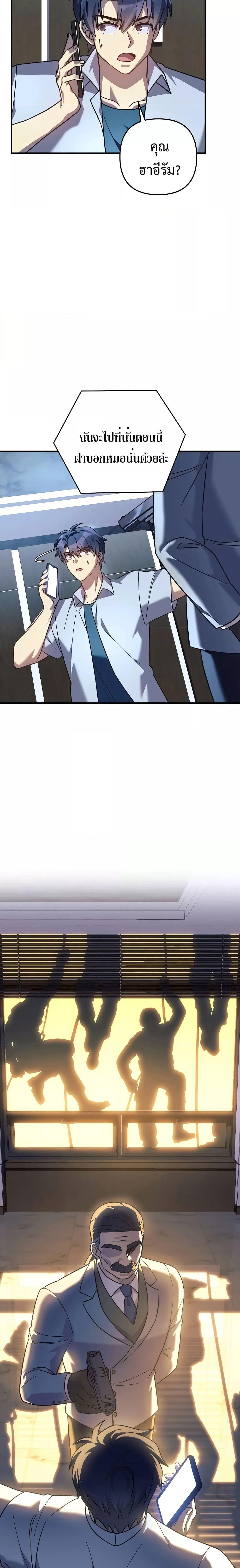 Manga-lc-com อ่านมังงะ อ่านการ์ตูน ออนไลน์ ฟรี My Daughter is the Final Boss ตอนที่ 1 2 3 4 5 6 7 8 9 10 11 12 13 14 ฟรี ไม่มีโฆษณา Manga-lc - อ่าน มังงะ อ่าน การ์ตูน ออนไลน์ อ่านมังงะ ฟรี