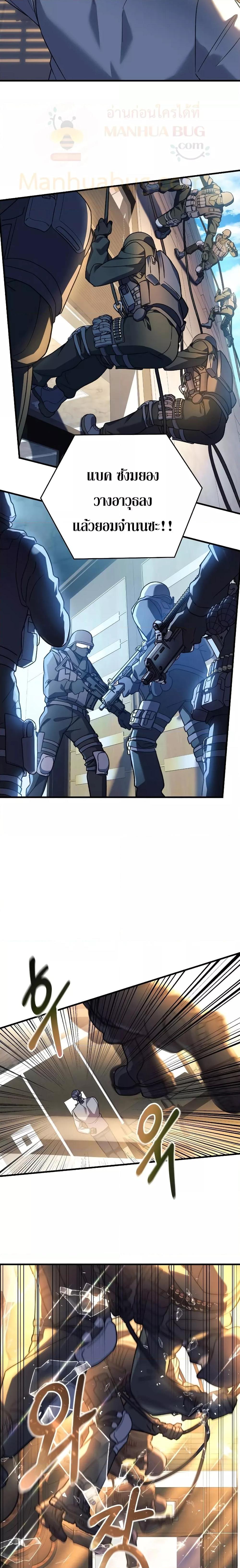 Manga-lc-com อ่านมังงะ อ่านการ์ตูน ออนไลน์ ฟรี My Daughter is the Final Boss ตอนที่ 1 2 3 4 5 6 7 8 9 10 11 12 13 14 ฟรี ไม่มีโฆษณา Manga-lc - อ่าน มังงะ อ่าน การ์ตูน ออนไลน์ อ่านมังงะ ฟรี