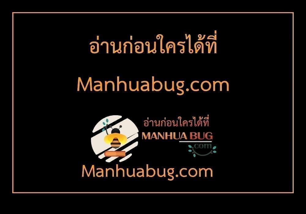 Manga-lc-com อ่านมังงะ อ่านการ์ตูน ออนไลน์ ฟรี My Daughter is the Final Boss ตอนที่ 1 2 3 4 5 6 7 8 9 10 11 12 13 14 ฟรี ไม่มีโฆษณา Manga-lc - อ่าน มังงะ อ่าน การ์ตูน ออนไลน์ อ่านมังงะ ฟรี