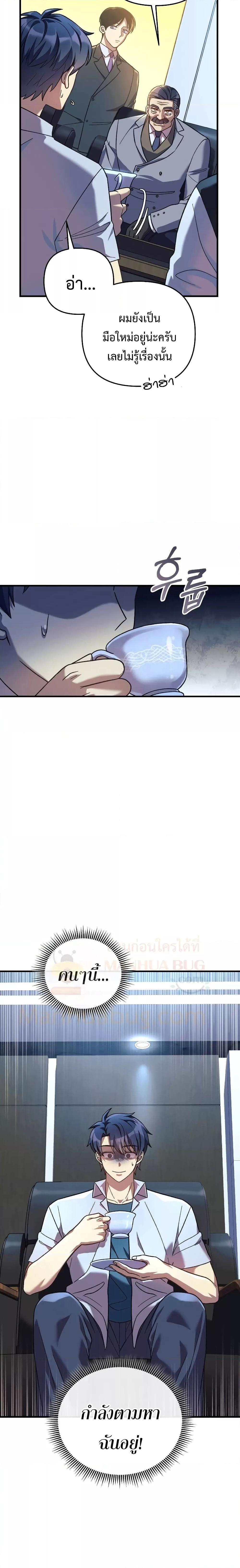 Manga-lc-com อ่านมังงะ อ่านการ์ตูน ออนไลน์ ฟรี My Daughter is the Final Boss ตอนที่ 1 2 3 4 5 6 7 8 9 10 11 12 13 14 ฟรี ไม่มีโฆษณา Manga-lc - อ่าน มังงะ อ่าน การ์ตูน ออนไลน์ อ่านมังงะ ฟรี