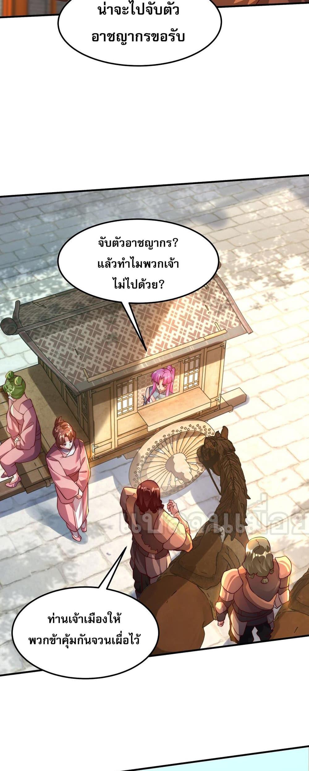 Manga-lc-com อ่านมังงะ อ่านการ์ตูน ออนไลน์ ฟรี มาถึงก็ขายโอสถเ ตอนที่ 1 2 3 4 5 6 7 8 9 10 11 12 13 14 ฟรี ไม่มีโฆษณา Manga-lc - อ่าน มังงะ อ่าน การ์ตูน ออนไลน์ อ่านมังงะ ฟรี