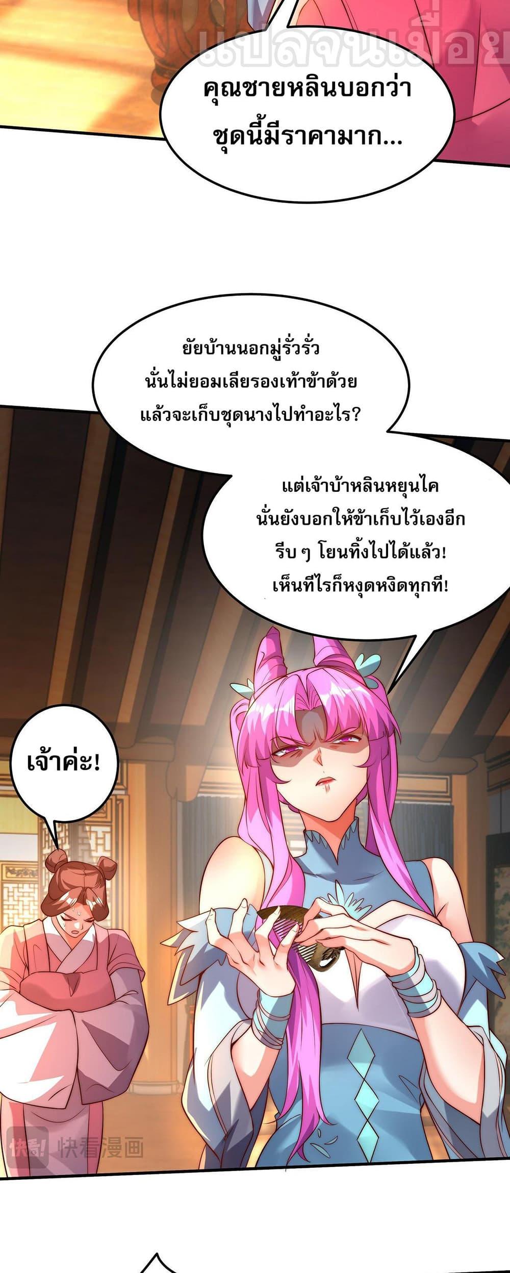 Manga-lc-com อ่านมังงะ อ่านการ์ตูน ออนไลน์ ฟรี มาถึงก็ขายโอสถเ ตอนที่ 1 2 3 4 5 6 7 8 9 10 11 12 13 14 ฟรี ไม่มีโฆษณา Manga-lc - อ่าน มังงะ อ่าน การ์ตูน ออนไลน์ อ่านมังงะ ฟรี
