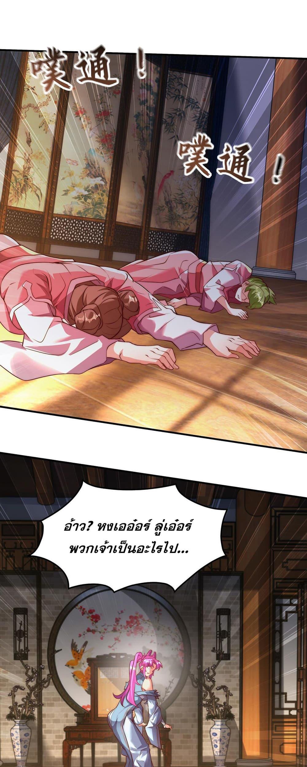Manga-lc-com อ่านมังงะ อ่านการ์ตูน ออนไลน์ ฟรี มาถึงก็ขายโอสถเ ตอนที่ 1 2 3 4 5 6 7 8 9 10 11 12 13 14 ฟรี ไม่มีโฆษณา Manga-lc - อ่าน มังงะ อ่าน การ์ตูน ออนไลน์ อ่านมังงะ ฟรี
