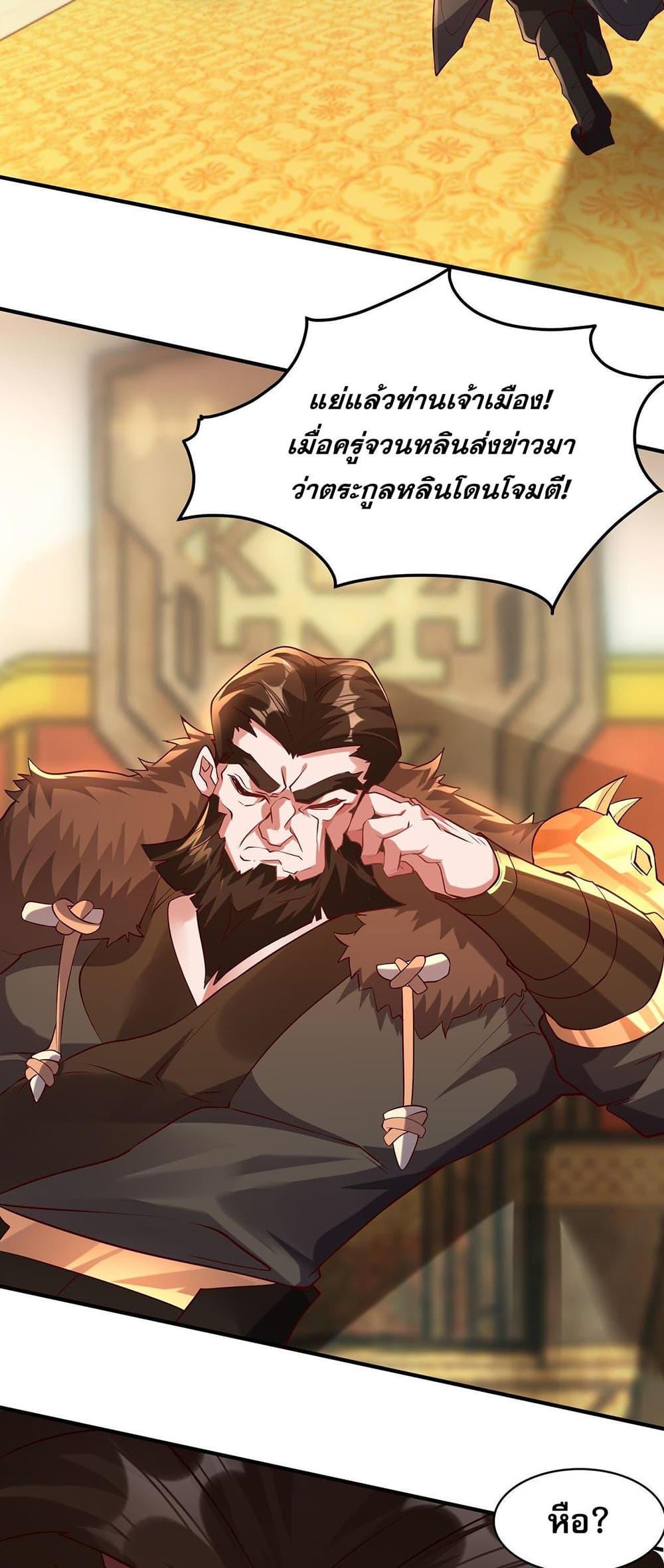 Manga-lc-com อ่านมังงะ อ่านการ์ตูน ออนไลน์ ฟรี มาถึงก็ขายโอสถเ ตอนที่ 1 2 3 4 5 6 7 8 9 10 11 12 13 14 ฟรี ไม่มีโฆษณา Manga-lc - อ่าน มังงะ อ่าน การ์ตูน ออนไลน์ อ่านมังงะ ฟรี