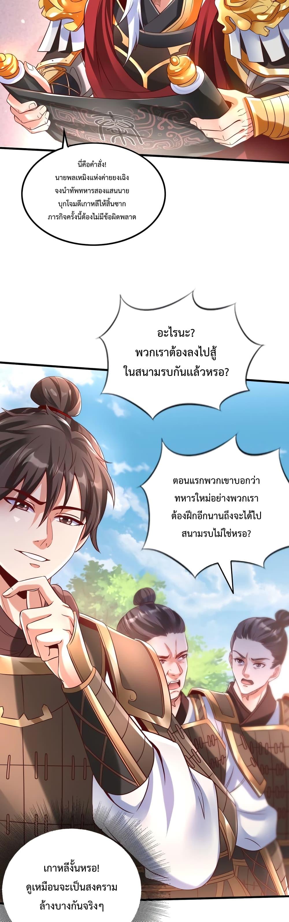 Manga-lc-com อ่านมังงะ อ่านการ์ตูน ออนไลน์ ฟรี IKillToBeGo ตอนที่ 1 2 3 4 5 6 7 8 9 10 11 12 13 14 ฟรี ไม่มีโฆษณา Manga-lc - อ่าน มังงะ อ่าน การ์ตูน ออนไลน์ อ่านมังงะ ฟรี