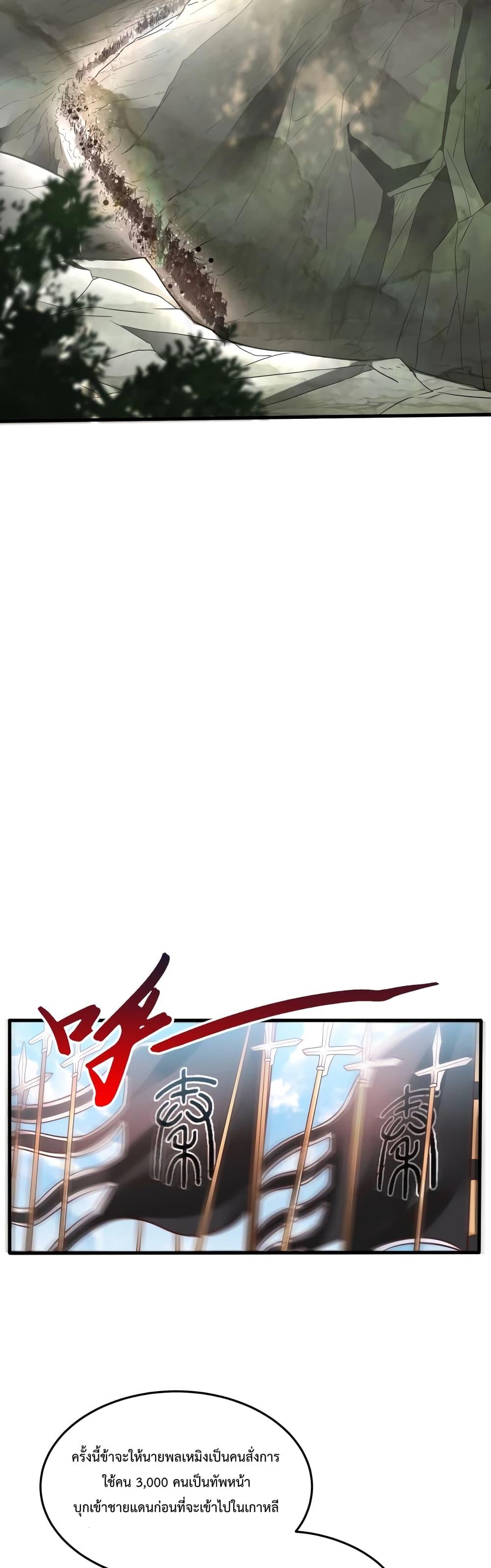 Manga-lc-com อ่านมังงะ อ่านการ์ตูน ออนไลน์ ฟรี IKillToBeGo ตอนที่ 1 2 3 4 5 6 7 8 9 10 11 12 13 14 ฟรี ไม่มีโฆษณา Manga-lc - อ่าน มังงะ อ่าน การ์ตูน ออนไลน์ อ่านมังงะ ฟรี