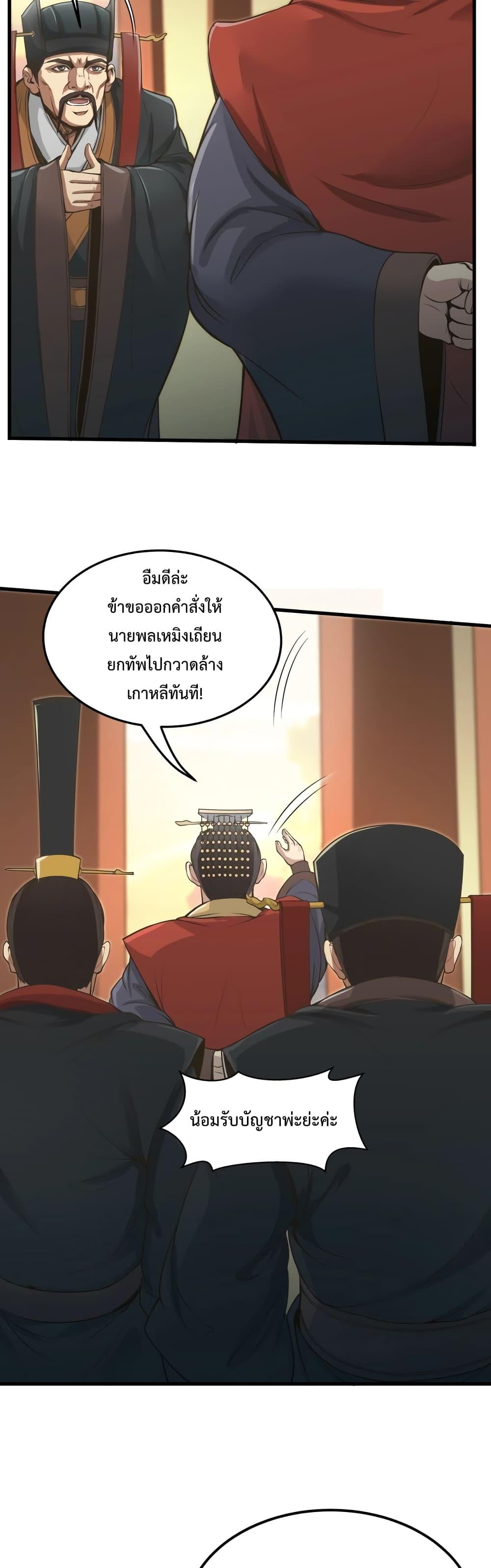 Manga-lc-com อ่านมังงะ อ่านการ์ตูน ออนไลน์ ฟรี IKillToBeGo ตอนที่ 1 2 3 4 5 6 7 8 9 10 11 12 13 14 ฟรี ไม่มีโฆษณา Manga-lc - อ่าน มังงะ อ่าน การ์ตูน ออนไลน์ อ่านมังงะ ฟรี