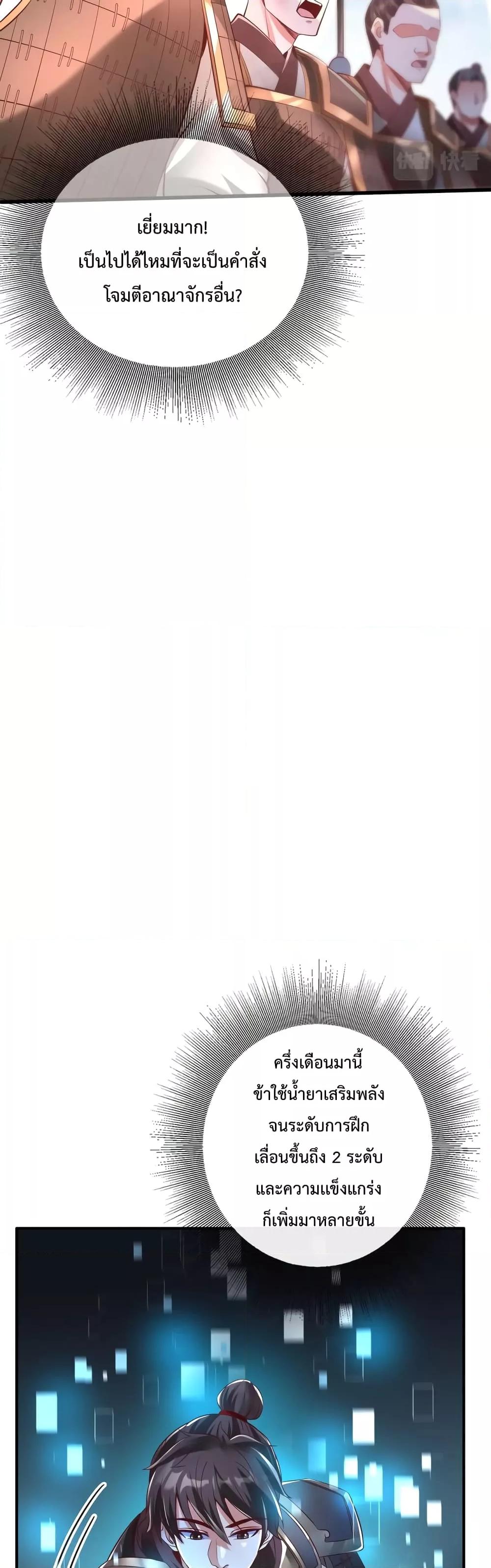 Manga-lc-com อ่านมังงะ อ่านการ์ตูน ออนไลน์ ฟรี IKillToBeGo ตอนที่ 1 2 3 4 5 6 7 8 9 10 11 12 13 14 ฟรี ไม่มีโฆษณา Manga-lc - อ่าน มังงะ อ่าน การ์ตูน ออนไลน์ อ่านมังงะ ฟรี