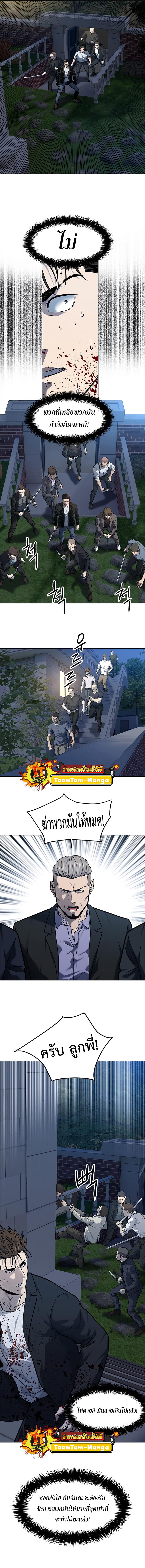 Manga-lc-com อ่านมังงะ อ่านการ์ตูน ออนไลน์ ฟรี God of Blackfield ตอนที่ 1 2 3 4 5 6 7 8 9 10 11 12 13 14 ฟรี ไม่มีโฆษณา Manga-lc - อ่าน มังงะ อ่าน การ์ตูน ออนไลน์ อ่านมังงะ ฟรี