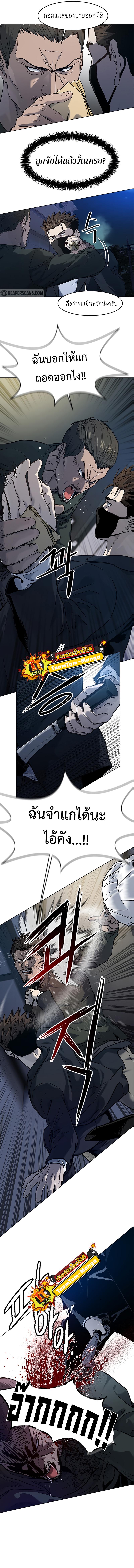 Manga-lc-com อ่านมังงะ อ่านการ์ตูน ออนไลน์ ฟรี God of Blackfield ตอนที่ 1 2 3 4 5 6 7 8 9 10 11 12 13 14 ฟรี ไม่มีโฆษณา Manga-lc - อ่าน มังงะ อ่าน การ์ตูน ออนไลน์ อ่านมังงะ ฟรี