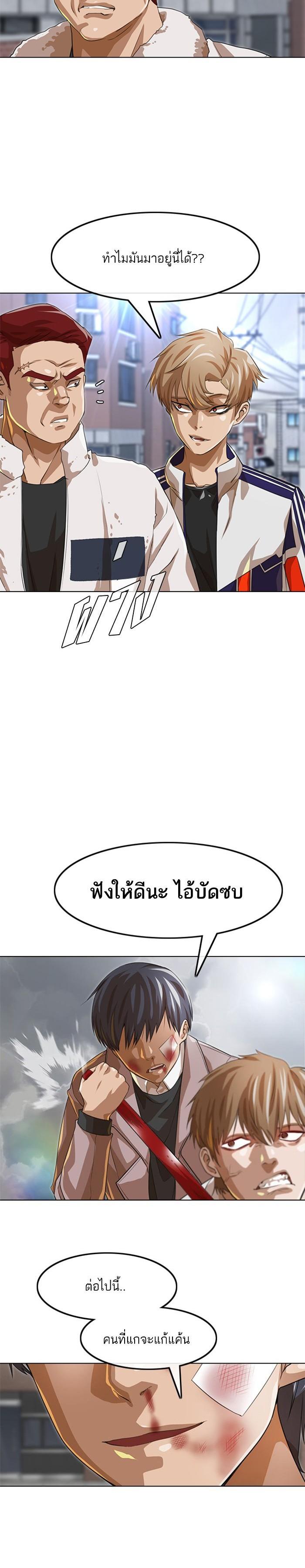 Manga-lc-com อ่านมังงะ อ่านการ์ตูน ออนไลน์ ฟรี Random Chat สาวจากแรนดอมแชต ตอนที่ 1 2 3 4 5 6 7 8 9 10 11 12 13 14 ฟรี ไม่มีโฆษณา Manga-lc - อ่าน มังงะ อ่าน การ์ตูน ออนไลน์ อ่านมังงะ ฟรี