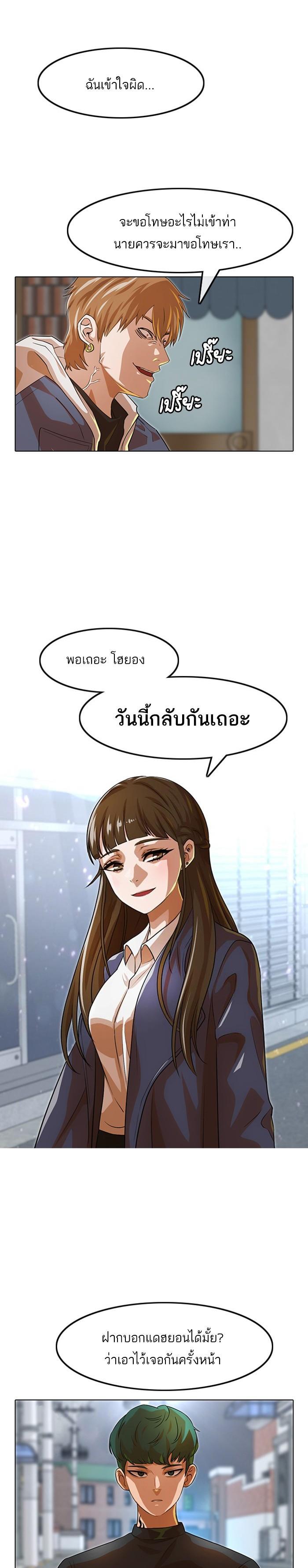 Manga-lc-com อ่านมังงะ อ่านการ์ตูน ออนไลน์ ฟรี Random Chat สาวจากแรนดอมแชต ตอนที่ 1 2 3 4 5 6 7 8 9 10 11 12 13 14 ฟรี ไม่มีโฆษณา Manga-lc - อ่าน มังงะ อ่าน การ์ตูน ออนไลน์ อ่านมังงะ ฟรี