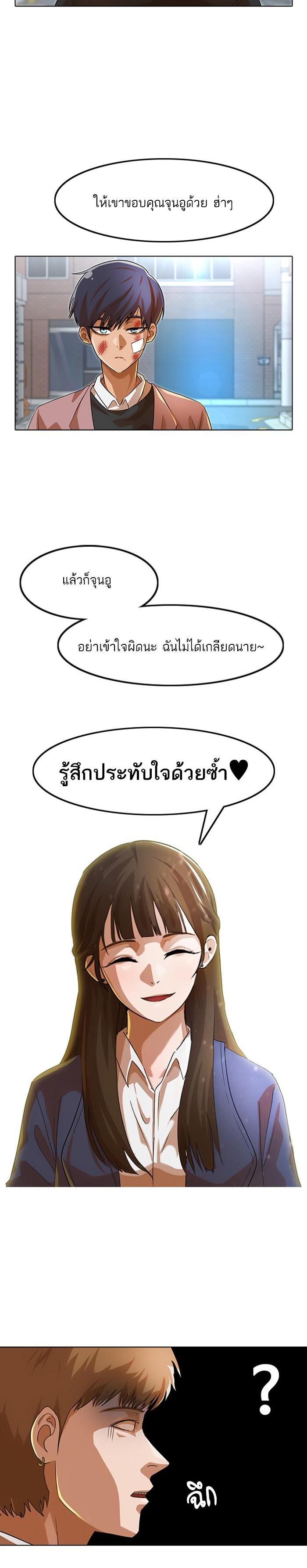 Manga-lc-com อ่านมังงะ อ่านการ์ตูน ออนไลน์ ฟรี Random Chat สาวจากแรนดอมแชต ตอนที่ 1 2 3 4 5 6 7 8 9 10 11 12 13 14 ฟรี ไม่มีโฆษณา Manga-lc - อ่าน มังงะ อ่าน การ์ตูน ออนไลน์ อ่านมังงะ ฟรี