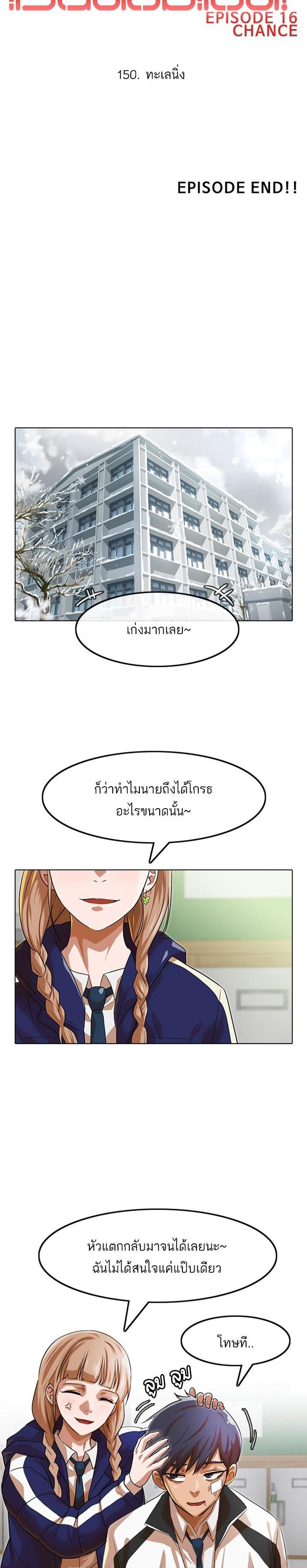 Manga-lc-com อ่านมังงะ อ่านการ์ตูน ออนไลน์ ฟรี Random Chat สาวจากแรนดอมแชต ตอนที่ 1 2 3 4 5 6 7 8 9 10 11 12 13 14 ฟรี ไม่มีโฆษณา Manga-lc - อ่าน มังงะ อ่าน การ์ตูน ออนไลน์ อ่านมังงะ ฟรี