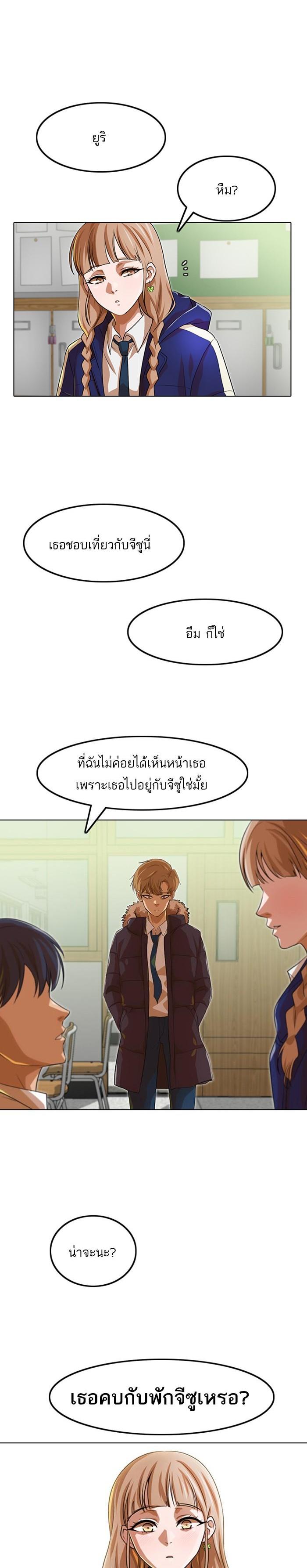 Manga-lc-com อ่านมังงะ อ่านการ์ตูน ออนไลน์ ฟรี Random Chat สาวจากแรนดอมแชต ตอนที่ 1 2 3 4 5 6 7 8 9 10 11 12 13 14 ฟรี ไม่มีโฆษณา Manga-lc - อ่าน มังงะ อ่าน การ์ตูน ออนไลน์ อ่านมังงะ ฟรี