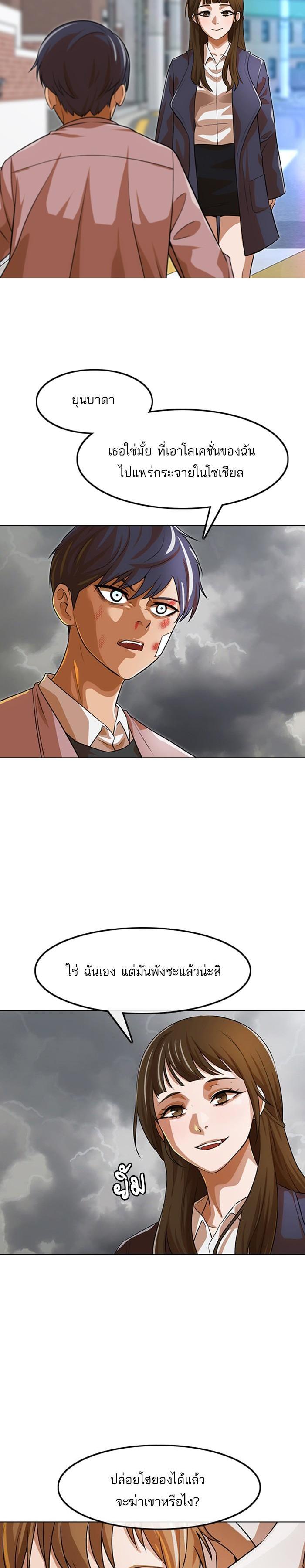 Manga-lc-com อ่านมังงะ อ่านการ์ตูน ออนไลน์ ฟรี Random Chat สาวจากแรนดอมแชต ตอนที่ 1 2 3 4 5 6 7 8 9 10 11 12 13 14 ฟรี ไม่มีโฆษณา Manga-lc - อ่าน มังงะ อ่าน การ์ตูน ออนไลน์ อ่านมังงะ ฟรี