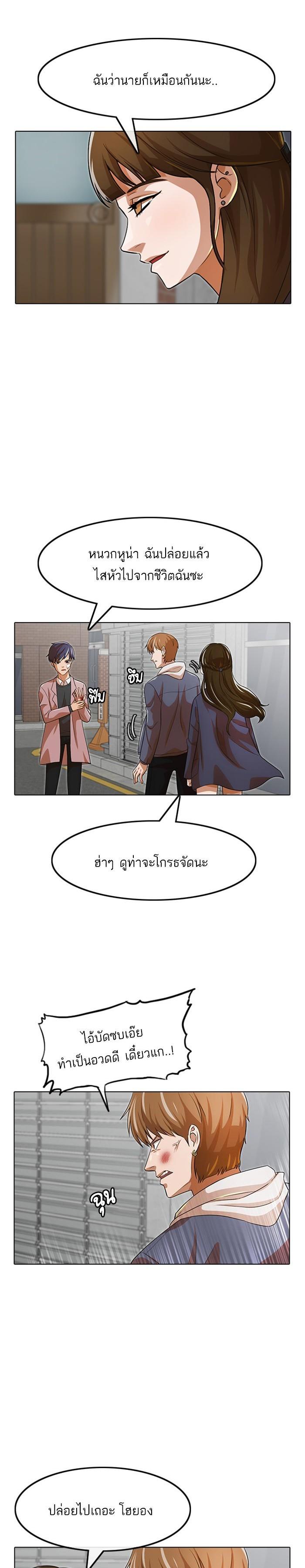 Manga-lc-com อ่านมังงะ อ่านการ์ตูน ออนไลน์ ฟรี Random Chat สาวจากแรนดอมแชต ตอนที่ 1 2 3 4 5 6 7 8 9 10 11 12 13 14 ฟรี ไม่มีโฆษณา Manga-lc - อ่าน มังงะ อ่าน การ์ตูน ออนไลน์ อ่านมังงะ ฟรี
