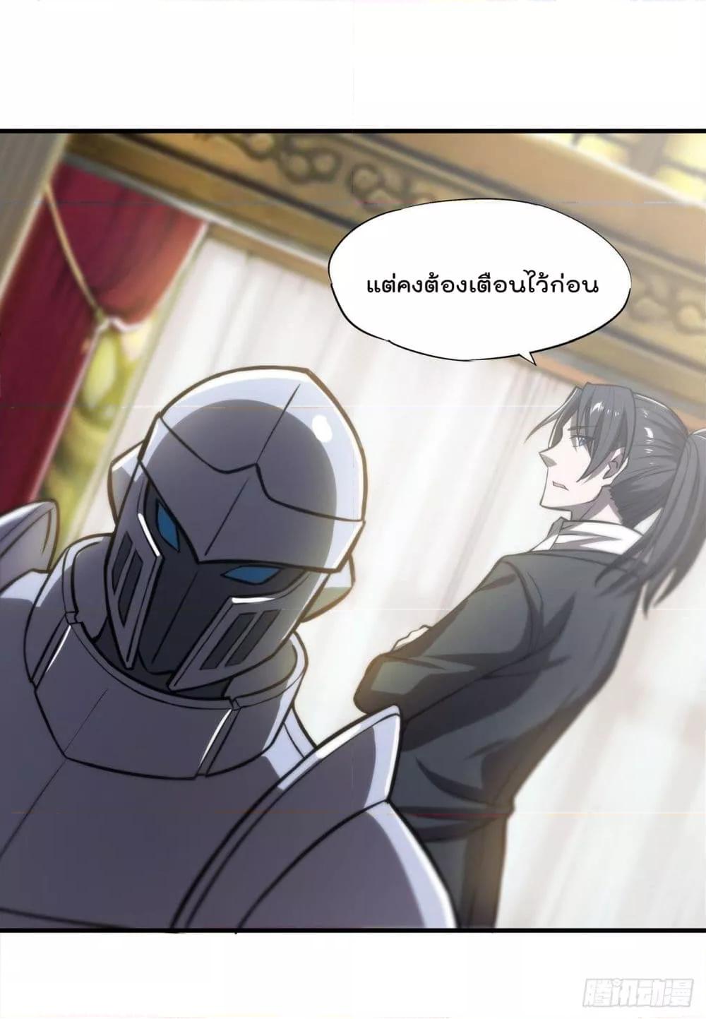 Manga-lc-com อ่านมังงะ อ่านการ์ตูน ออนไลน์ ฟรี The Strongest Knight Become To Lolicon Vampire – ผมคืออัศวินผู้แข็งแกร่งที่ถูกสาปให้กลายเป็นแวมไพร์โลลิคอน ตอนที่ 1 2 3 4 5 6 7 8 9 10 11 12 13 14 ฟรี ไม่มีโฆษณา Manga-lc - อ่าน มังงะ อ่าน การ์ตูน ออนไลน์ อ่านมังงะ ฟรี