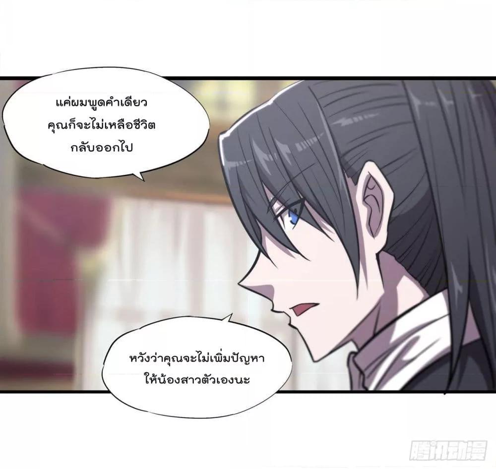 Manga-lc-com อ่านมังงะ อ่านการ์ตูน ออนไลน์ ฟรี The Strongest Knight Become To Lolicon Vampire – ผมคืออัศวินผู้แข็งแกร่งที่ถูกสาปให้กลายเป็นแวมไพร์โลลิคอน ตอนที่ 1 2 3 4 5 6 7 8 9 10 11 12 13 14 ฟรี ไม่มีโฆษณา Manga-lc - อ่าน มังงะ อ่าน การ์ตูน ออนไลน์ อ่านมังงะ ฟรี