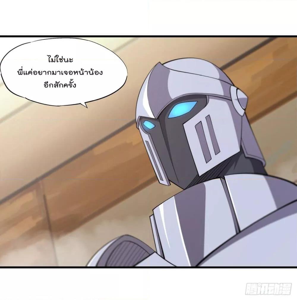 Manga-lc-com อ่านมังงะ อ่านการ์ตูน ออนไลน์ ฟรี The Strongest Knight Become To Lolicon Vampire – ผมคืออัศวินผู้แข็งแกร่งที่ถูกสาปให้กลายเป็นแวมไพร์โลลิคอน ตอนที่ 1 2 3 4 5 6 7 8 9 10 11 12 13 14 ฟรี ไม่มีโฆษณา Manga-lc - อ่าน มังงะ อ่าน การ์ตูน ออนไลน์ อ่านมังงะ ฟรี
