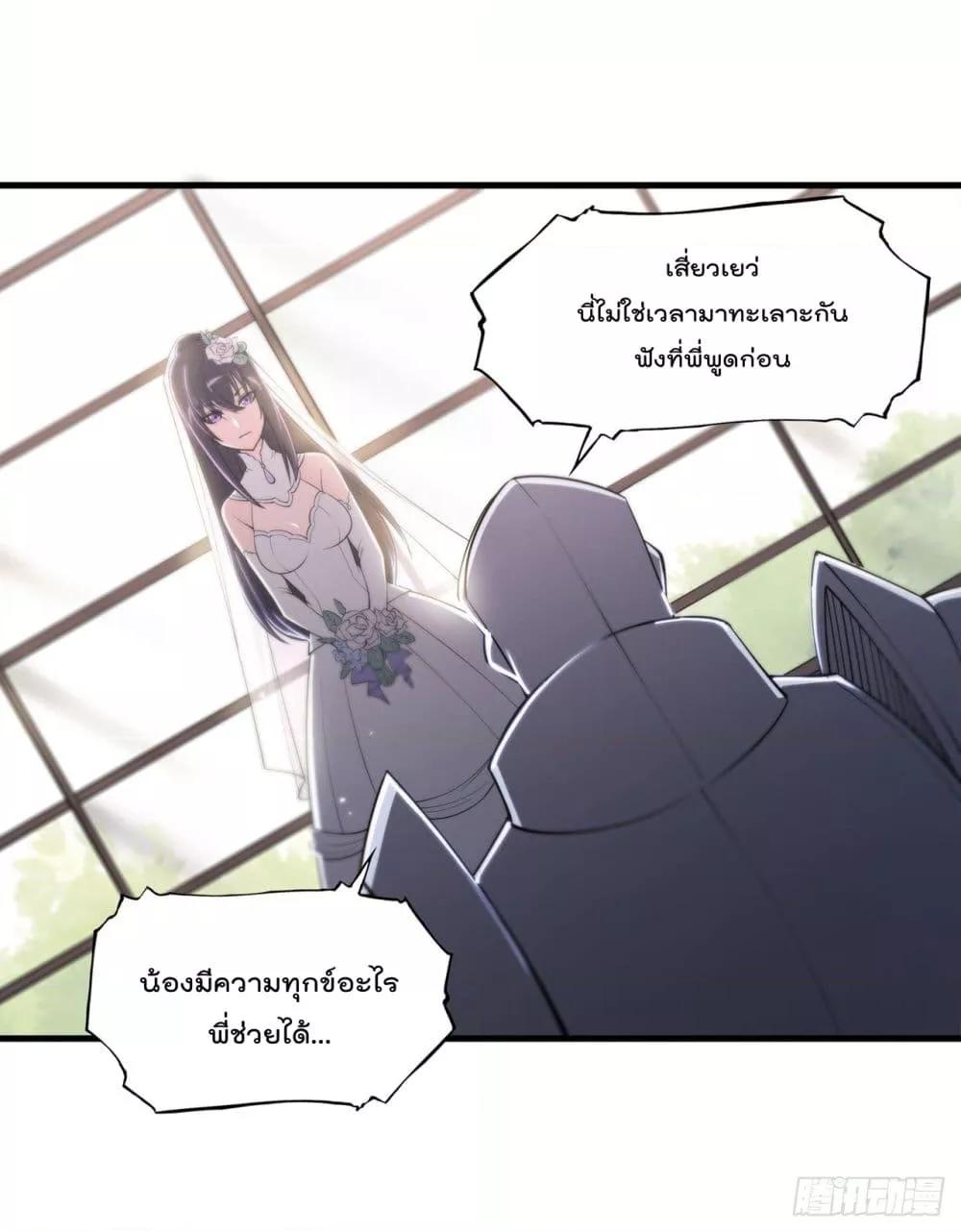 Manga-lc-com อ่านมังงะ อ่านการ์ตูน ออนไลน์ ฟรี The Strongest Knight Become To Lolicon Vampire – ผมคืออัศวินผู้แข็งแกร่งที่ถูกสาปให้กลายเป็นแวมไพร์โลลิคอน ตอนที่ 1 2 3 4 5 6 7 8 9 10 11 12 13 14 ฟรี ไม่มีโฆษณา Manga-lc - อ่าน มังงะ อ่าน การ์ตูน ออนไลน์ อ่านมังงะ ฟรี