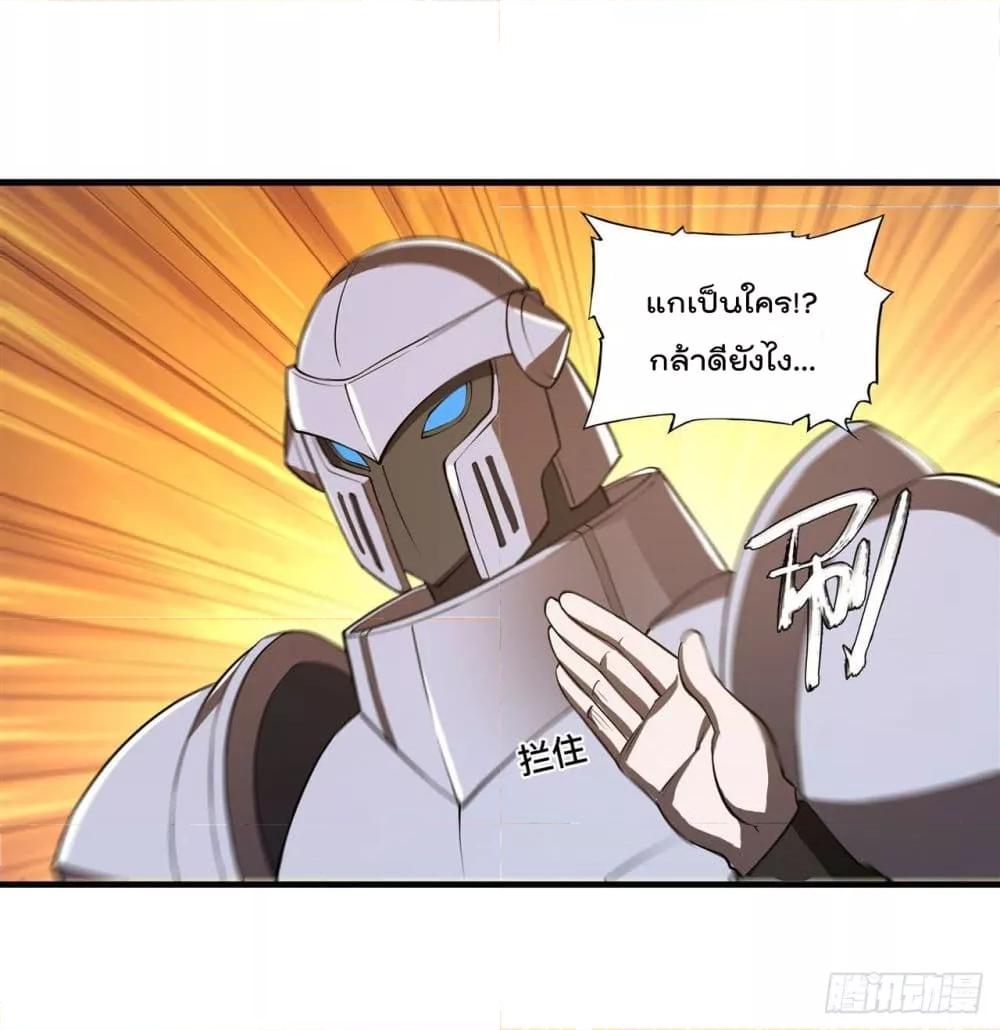 Manga-lc-com อ่านมังงะ อ่านการ์ตูน ออนไลน์ ฟรี The Strongest Knight Become To Lolicon Vampire – ผมคืออัศวินผู้แข็งแกร่งที่ถูกสาปให้กลายเป็นแวมไพร์โลลิคอน ตอนที่ 1 2 3 4 5 6 7 8 9 10 11 12 13 14 ฟรี ไม่มีโฆษณา Manga-lc - อ่าน มังงะ อ่าน การ์ตูน ออนไลน์ อ่านมังงะ ฟรี