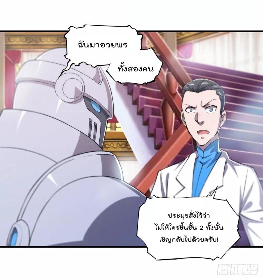 Manga-lc-com อ่านมังงะ อ่านการ์ตูน ออนไลน์ ฟรี The Strongest Knight Become To Lolicon Vampire – ผมคืออัศวินผู้แข็งแกร่งที่ถูกสาปให้กลายเป็นแวมไพร์โลลิคอน ตอนที่ 1 2 3 4 5 6 7 8 9 10 11 12 13 14 ฟรี ไม่มีโฆษณา Manga-lc - อ่าน มังงะ อ่าน การ์ตูน ออนไลน์ อ่านมังงะ ฟรี