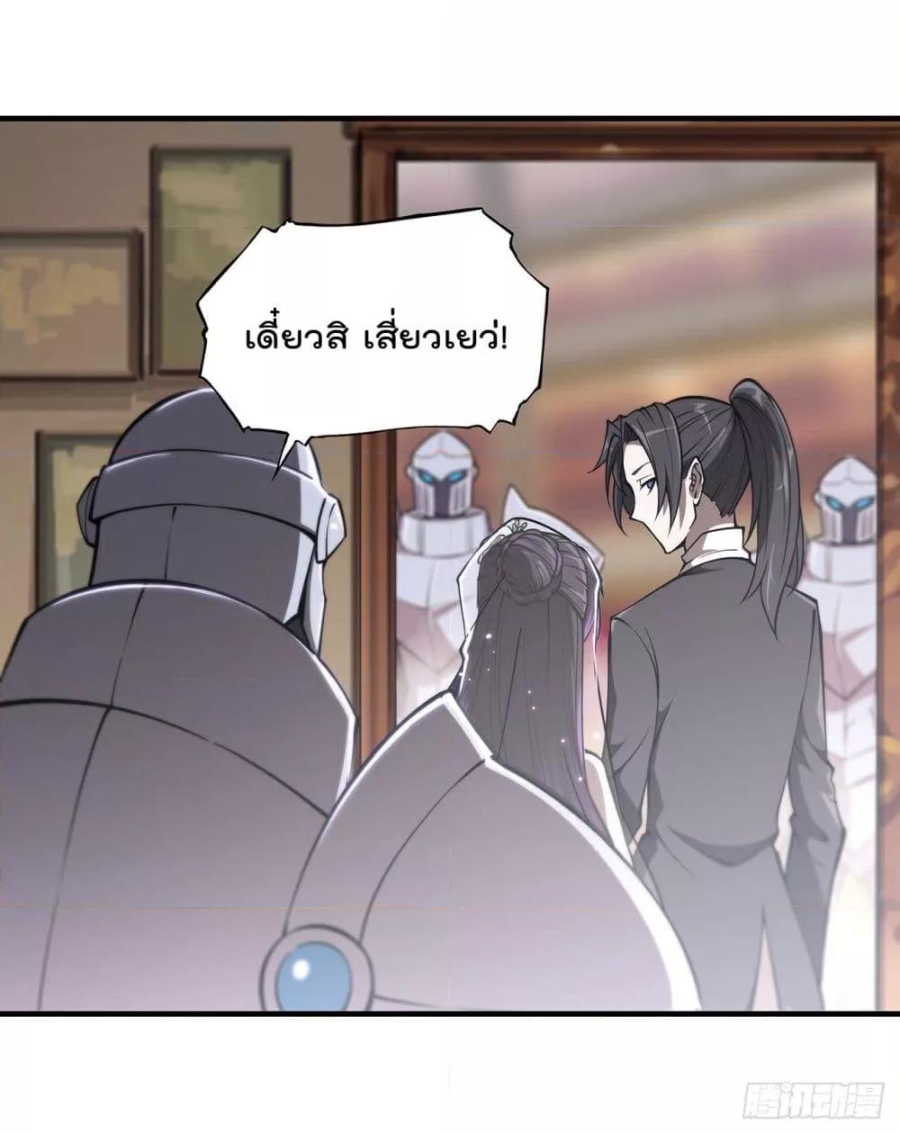 Manga-lc-com อ่านมังงะ อ่านการ์ตูน ออนไลน์ ฟรี The Strongest Knight Become To Lolicon Vampire – ผมคืออัศวินผู้แข็งแกร่งที่ถูกสาปให้กลายเป็นแวมไพร์โลลิคอน ตอนที่ 1 2 3 4 5 6 7 8 9 10 11 12 13 14 ฟรี ไม่มีโฆษณา Manga-lc - อ่าน มังงะ อ่าน การ์ตูน ออนไลน์ อ่านมังงะ ฟรี