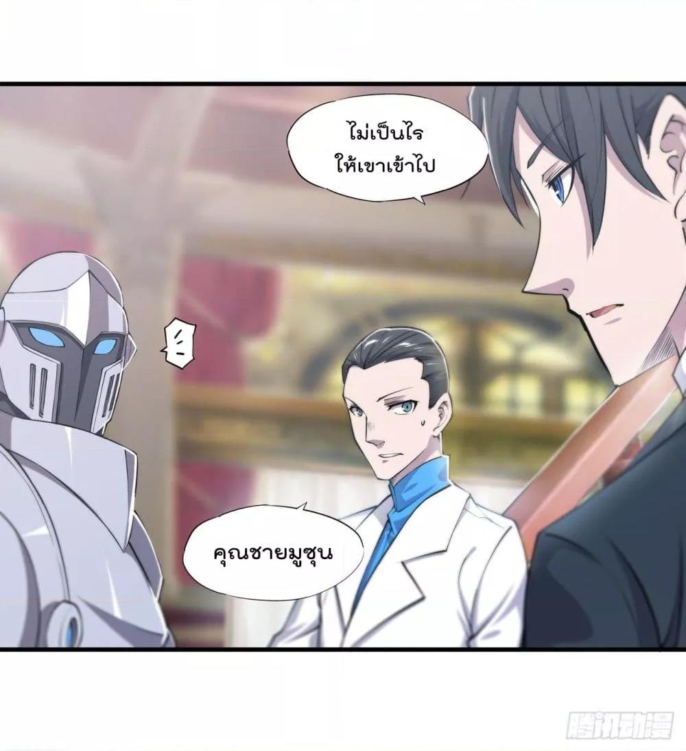 Manga-lc-com อ่านมังงะ อ่านการ์ตูน ออนไลน์ ฟรี The Strongest Knight Become To Lolicon Vampire – ผมคืออัศวินผู้แข็งแกร่งที่ถูกสาปให้กลายเป็นแวมไพร์โลลิคอน ตอนที่ 1 2 3 4 5 6 7 8 9 10 11 12 13 14 ฟรี ไม่มีโฆษณา Manga-lc - อ่าน มังงะ อ่าน การ์ตูน ออนไลน์ อ่านมังงะ ฟรี