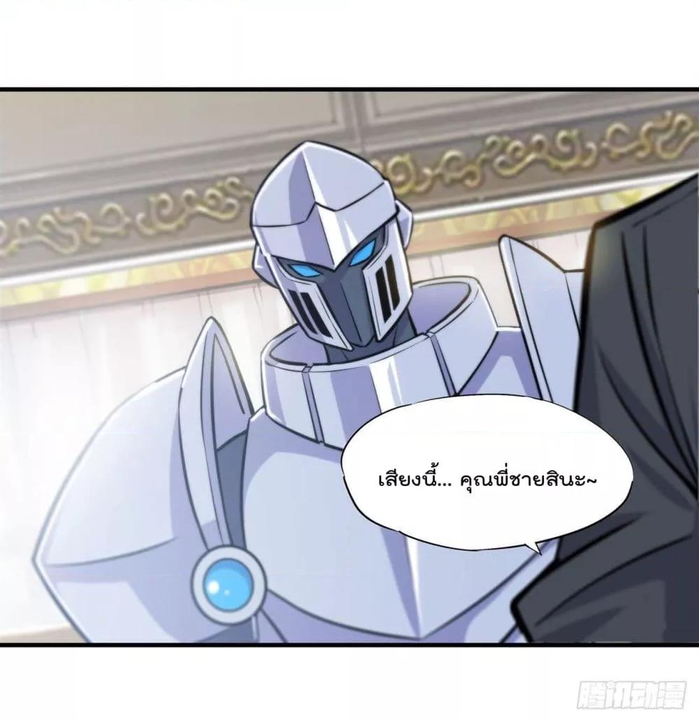 Manga-lc-com อ่านมังงะ อ่านการ์ตูน ออนไลน์ ฟรี The Strongest Knight Become To Lolicon Vampire – ผมคืออัศวินผู้แข็งแกร่งที่ถูกสาปให้กลายเป็นแวมไพร์โลลิคอน ตอนที่ 1 2 3 4 5 6 7 8 9 10 11 12 13 14 ฟรี ไม่มีโฆษณา Manga-lc - อ่าน มังงะ อ่าน การ์ตูน ออนไลน์ อ่านมังงะ ฟรี