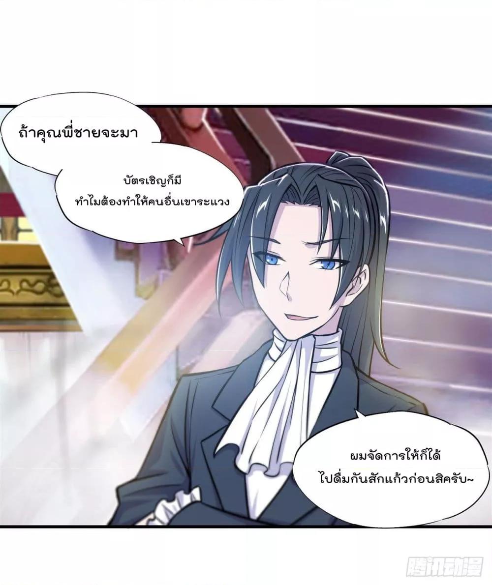 Manga-lc-com อ่านมังงะ อ่านการ์ตูน ออนไลน์ ฟรี The Strongest Knight Become To Lolicon Vampire – ผมคืออัศวินผู้แข็งแกร่งที่ถูกสาปให้กลายเป็นแวมไพร์โลลิคอน ตอนที่ 1 2 3 4 5 6 7 8 9 10 11 12 13 14 ฟรี ไม่มีโฆษณา Manga-lc - อ่าน มังงะ อ่าน การ์ตูน ออนไลน์ อ่านมังงะ ฟรี