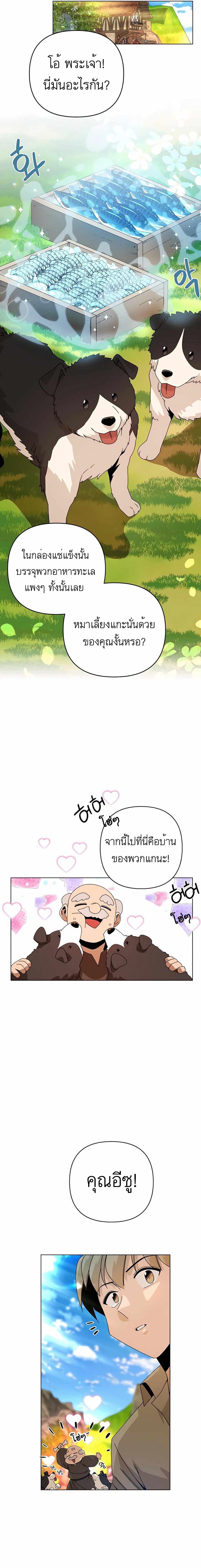 Manga-lc-com อ่านมังงะ อ่านการ์ตูน ออนไลน์ ฟรี I’ll Resign And Have A Fresh Start In This World ตอนที่ 1 2 3 4 5 6 7 8 9 10 11 12 13 14 ฟรี ไม่มีโฆษณา Manga-lc - อ่าน มังงะ อ่าน การ์ตูน ออนไลน์ อ่านมังงะ ฟรี