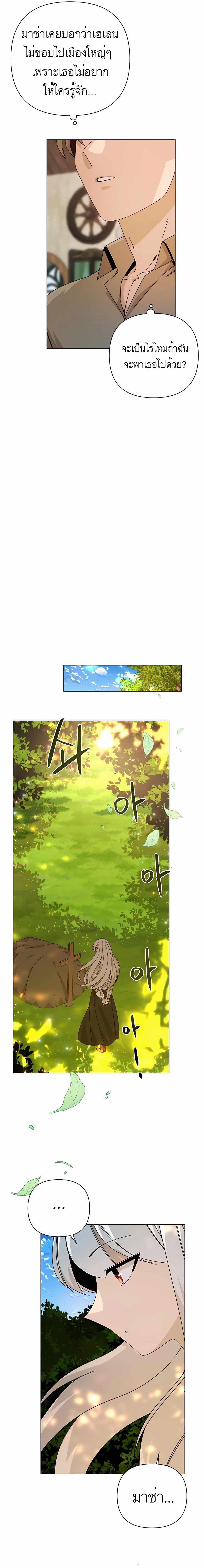 Manga-lc-com อ่านมังงะ อ่านการ์ตูน ออนไลน์ ฟรี I’ll Resign And Have A Fresh Start In This World ตอนที่ 1 2 3 4 5 6 7 8 9 10 11 12 13 14 ฟรี ไม่มีโฆษณา Manga-lc - อ่าน มังงะ อ่าน การ์ตูน ออนไลน์ อ่านมังงะ ฟรี